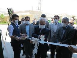 بهره برداری ا